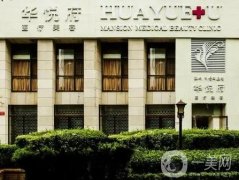 北京整形醫(yī)院排名表2024！TOP10全新名單入選！醫(yī)美小白看完少走彎路！