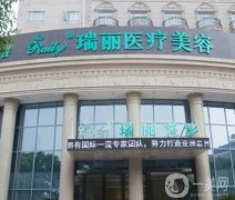 蕪湖植發(fā)整形醫(yī)院前三各有技術優(yōu)勢！發(fā)友反饋效果好，價格不貴！