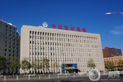 中日友好醫(yī)院植發(fā)中心怎么樣？手術(shù)價格表+專家資料介紹