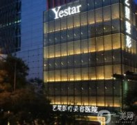 前五北京歐洲之星哪個醫(yī)院好？藝星、美萊、畫美等獲認(rèn)證！抗衰新秀價格滿意