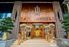 全國熱瑪吉認(rèn)證醫(yī)院有哪些？這10家都是備受青睞的機(jī)構(gòu)！抗衰除皺價格一并看