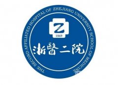 浙二醫(yī)院吸脂價(jià)格表公布，不同部位手術(shù)費(fèi)用曝光，你知道嗎？