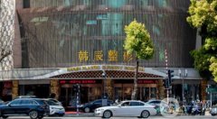 南京韓辰醫(yī)院吸脂價(jià)格表公布，醫(yī)生資料介紹、口碑評(píng)價(jià)參考