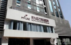 美萊醫(yī)院隆鼻多少錢(qián)？2024價(jià)格費(fèi)用標(biāo)準(zhǔn)+醫(yī)生了解一下