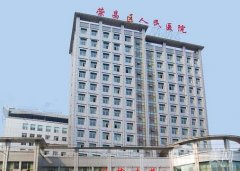 榮昌人民醫(yī)院隆鼻價格多少錢？費用標(biāo)準(zhǔn)+手術(shù)方式介紹一覽