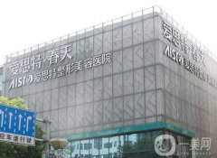 無(wú)錫雙眼皮修復(fù)整形醫(yī)院哪家好？前十技術(shù)翹楚盤(pán)點(diǎn)如下！無(wú)套路版！