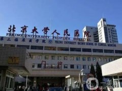 全國(guó)排名前10的整形醫(yī)院榜單公布！醫(yī)美TOP10全是大品牌、機(jī)構(gòu)