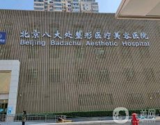 全國(guó)好的下頜角整形醫(yī)院是哪家？國(guó)內(nèi)醫(yī)美TOP10選出！價(jià)格表也在這里哦！