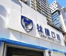 北京種植牙私立醫(yī)院排名TOP5，性價(jià)比與實(shí)力并存！附整牙價(jià)格明細(xì)