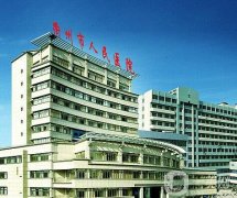 衢州人民醫(yī)院割雙眼皮怎么樣？整形科簡(jiǎn)介、價(jià)格價(jià)目表大公開(kāi)！