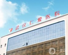 武漢植發(fā)醫(yī)院排前五榜單！公立私立在線對比技術(shù)！價格方面優(yōu)惠來襲！