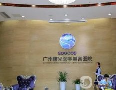 廣東隆鼻好的醫(yī)院有哪些？正規(guī)前四機構(gòu)廣州深圳占比大！價格收費優(yōu)惠在即