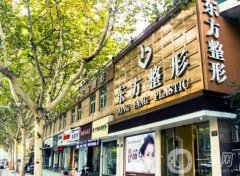 杭州整形醫(yī)院前十名花名冊(cè)上線！適合99%的醫(yī)美小白變美！