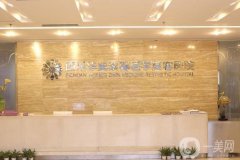 成都華美醫(yī)院吸脂價格多少錢？徐楊醫(yī)生簡介、技術(shù)特色、評價分享