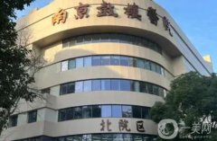 鼓樓醫(yī)院隆鼻價格表2024版一覽，醫(yī)生簡介、技術(shù)、口碑術(shù)前必看