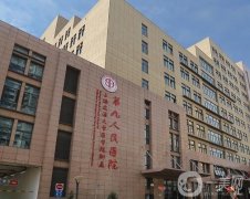 上海九院皮膚科簡(jiǎn)介、坐診專家預(yù)約掛號(hào)_微整價(jià)格費(fèi)用清單整理匯總！