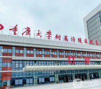 重慶三甲醫(yī)院植發(fā)哪家好？匯總十強名單給到發(fā)友！掉發(fā)脫發(fā)的朋友一定要看！