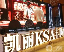 杭州凱麗豐胸怎么樣？ksa豐胸效果很牛！技術(shù)優(yōu)勢(shì)&價(jià)格表值得一覽！