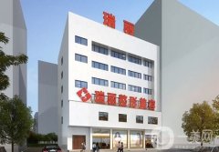 金華瑞麗隆胸怎么樣？醫(yī)生推薦/豐胸項(xiàng)目技術(shù)/價(jià)格表公開(kāi)~