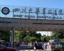 華西做鼻綜合多少錢(qián)？隆鼻專(zhuān)家卿勇出戰(zhàn)！價(jià)格表詳細(xì)給出！