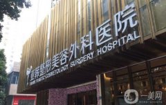 武漢亞韓整形醫(yī)院下頜角磨骨怎么樣？手術(shù)價格/醫(yī)生資料公開了解