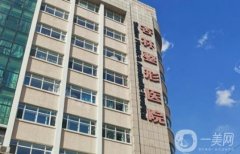 沈陽杏林醫(yī)院做拉皮好嗎？手術(shù)費用標準公布，史靈芝醫(yī)生預(yù)約