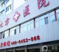 沈陽(yáng)醫(yī)美整容哪家好？五大超高人氣醫(yī)院推薦！TOP5名單火爆出爐