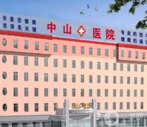沈陽(yáng)整形醫(yī)院排名前十的有哪些？醫(yī)美TOP10榜單揭曉！實(shí)力機(jī)構(gòu)等你來(lái)選~
