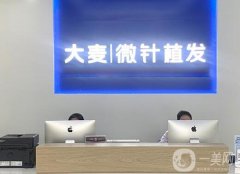 沈陽(yáng)植發(fā)哪家醫(yī)院好？五家醫(yī)院技術(shù)大比拼，榜單TOP5揭曉！