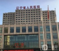 沈陽下頜角手術(shù)哪家好？正規(guī)醫(yī)美醫(yī)院TOP5大盤點(diǎn)，哪家技術(shù)更勝一籌？