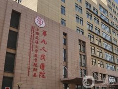 九院整形價(jià)目表2024！醫(yī)生推薦：王濤、姜陶然，價(jià)格親民技術(shù)好！
