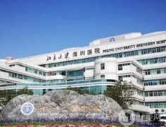 深圳隆胸好的醫(yī)院前五實(shí)力大公開！美胸技術(shù)+價(jià)格表全面解析！