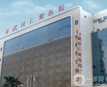武漢植發(fā)醫(yī)院排前五名單揭秘！技術(shù)好價(jià)格便宜，受90%發(fā)友喜歡！