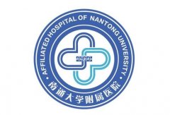 南通附屬醫(yī)院吸脂價格多少錢？醫(yī)生簡介、收費(fèi)標(biāo)準(zhǔn)與評價公布