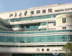 深圳植發(fā)醫(yī)院哪個(gè)比較好？北大醫(yī)院、新生、雍禾等各有優(yōu)勢(shì)，植發(fā)價(jià)格優(yōu)惠在