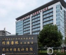 武漢市植發(fā)醫(yī)院哪家好？五大醫(yī)院任你挑，誰才是你的佳選擇？