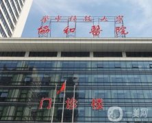 武漢整形美容醫(yī)院排前十位有哪些？TOP10榜單揭曉！誰家技術(shù)更出眾？