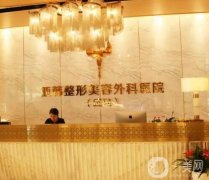 武漢自體脂肪填充醫(yī)院哪家好？醫(yī)美TOP5集結(jié)！價格費用新價曝光~