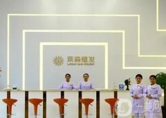 西安植發(fā)醫(yī)院名單表和價(jià)格表一覽無(wú)余！告別脫發(fā)困擾，選對(duì)醫(yī)院很重要！