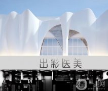 成都出彩醫(yī)美豐胸怎么樣？口碑專家在線揭曉實(shí)力！隆胸價(jià)格不貴！