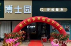博士園植發(fā)醫(yī)院怎么樣？正規(guī)嗎？透明收費標(biāo)準(zhǔn)，專業(yè)團隊一覽