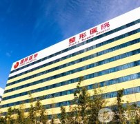 西安脂肪填充哪家強(qiáng)？五大醫(yī)院排名榜單來襲！這5家值得推薦