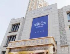 西安植發(fā)醫(yī)院哪家好？五強醫(yī)院榜單出爐！米蘭柏羽技術(shù)領(lǐng)銜~