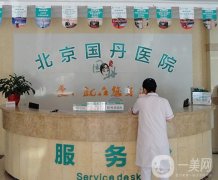 北京修復疤痕醫(yī)院前四大盤點！國丹、美萊等實力相當，價格也不貴！