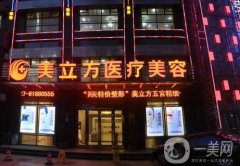 武漢五大正規(guī)整形醫(yī)院紅榜名單出爐！全新醫(yī)美視覺盛宴，開啟變美之旅！