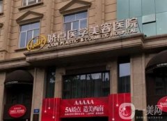 成都嬌點抽脂隆胸多少錢？怎么樣？看案例、醫(yī)生推薦和價格表！