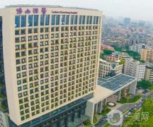 禪城醫(yī)院吸脂價(jià)格多少？2024收費(fèi)標(biāo)準(zhǔn)公布，附口碑點(diǎn)評(píng)