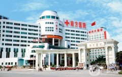 南方醫(yī)院隆胸手術(shù)怎么樣？醫(yī)生資料簡介、價格費用一文了解