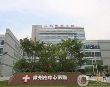 隆胸三甲醫(yī)院有哪些？重慶、北京、西安上榜！這五大公立醫(yī)美機(jī)構(gòu)脫穎而出