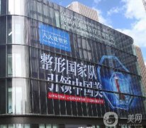 面部脂肪填充成都哪家醫(yī)院做的好？口碑前五的整形醫(yī)院揭曉！八大處實(shí)力領(lǐng)銜